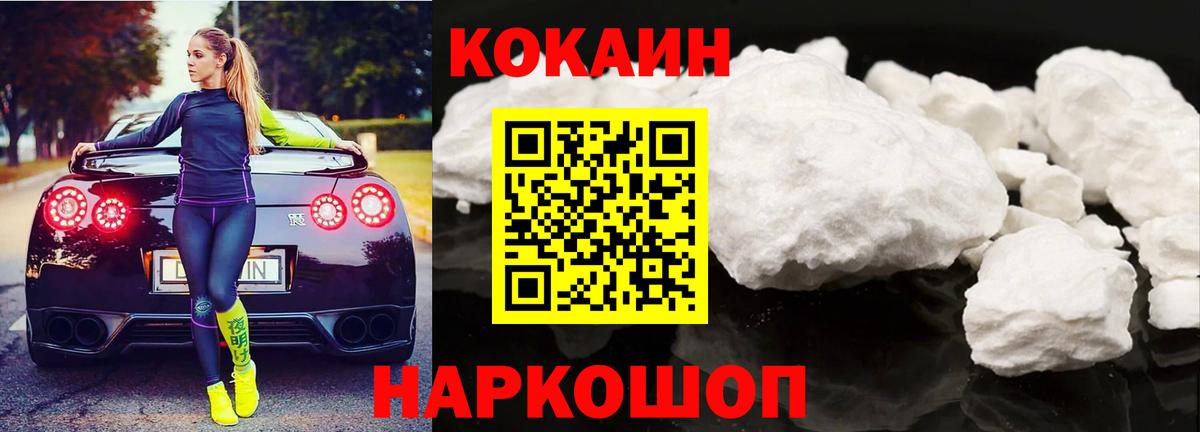 ЭКСТАЗИ  Вход с VPN  Меф кристаллы  Метамфетамин  Гашиш  Екатеринбург  Alpha PVP СК   MDMA  Каннабис 
