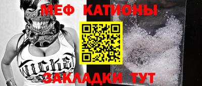 крисы Краснознаменск