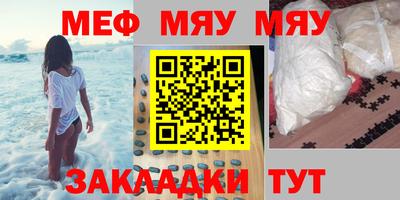 молекула духа Краснодар