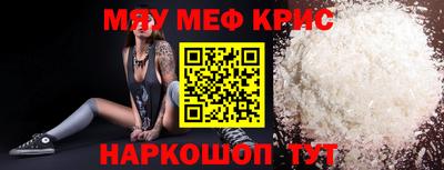 молекула духа Краснодар