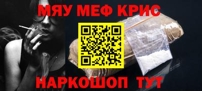 ГАЛЛЮЦИНОГЕННЫЕ ГРИБЫ Краснокаменск