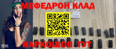 молекула духа Краснодар