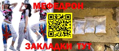 молекула духа Краснодар