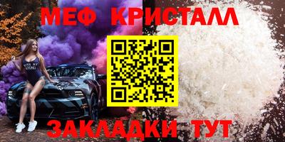 крисы Краснознаменск