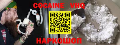 молекула духа Краснодар