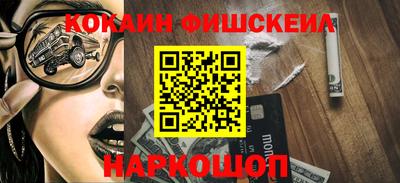 крисы Краснознаменск