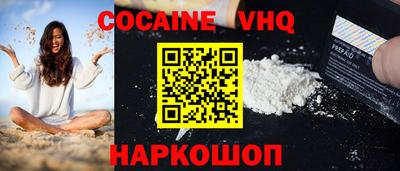 ГАЛЛЮЦИНОГЕННЫЕ ГРИБЫ Краснокаменск