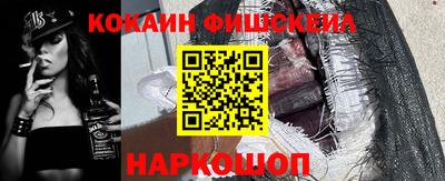 крисы Краснознаменск
