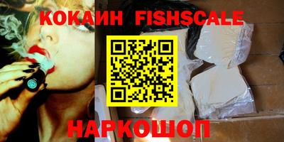 ГАЛЛЮЦИНОГЕННЫЕ ГРИБЫ Краснокаменск