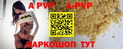 молекула духа Краснодар