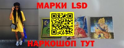 молекула духа Краснодар