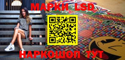 крисы Краснознаменск