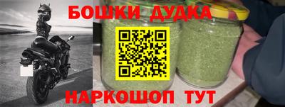 молекула духа Краснодар