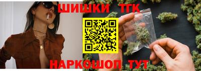 ГАЛЛЮЦИНОГЕННЫЕ ГРИБЫ Краснокаменск