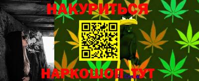 ГАЛЛЮЦИНОГЕННЫЕ ГРИБЫ Краснокаменск