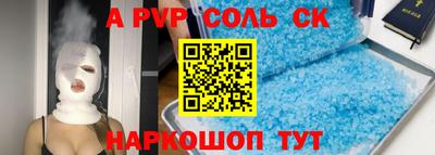 ГАЛЛЮЦИНОГЕННЫЕ ГРИБЫ Краснокаменск