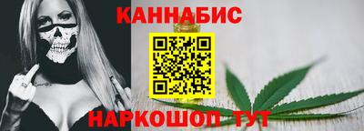 крисы Краснознаменск