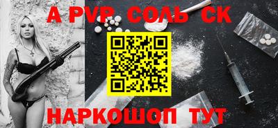 крисы Краснознаменск