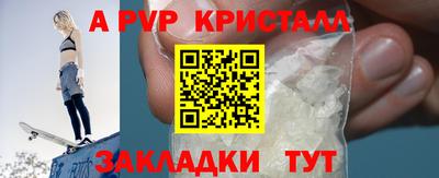 молекула духа Краснодар