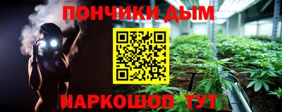 молекула духа Краснодар