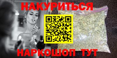 ГАЛЛЮЦИНОГЕННЫЕ ГРИБЫ Краснокаменск