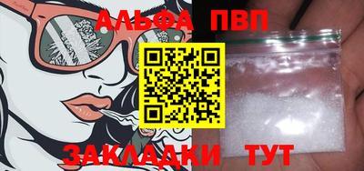 ГАЛЛЮЦИНОГЕННЫЕ ГРИБЫ Краснокаменск