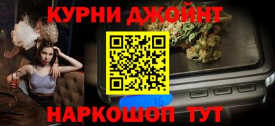 молекула духа Краснодар