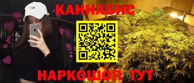 ГАЛЛЮЦИНОГЕННЫЕ ГРИБЫ Краснокаменск