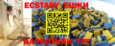 ГАЛЛЮЦИНОГЕННЫЕ ГРИБЫ Краснокаменск