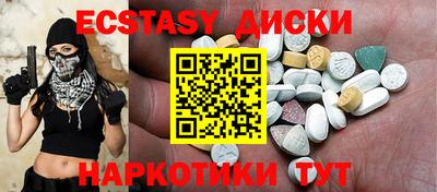 ГАЛЛЮЦИНОГЕННЫЕ ГРИБЫ Краснокаменск