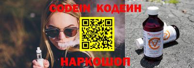 ГАЛЛЮЦИНОГЕННЫЕ ГРИБЫ Краснокаменск