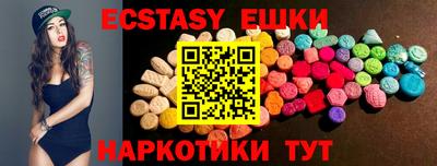молекула духа Краснодар