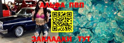крисы Краснознаменск