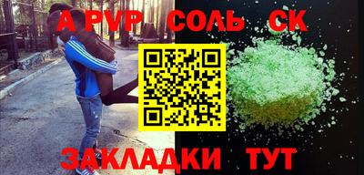 молекула духа Краснодар