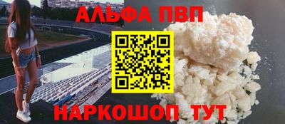 крисы Краснознаменск