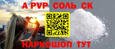 крисы Краснознаменск