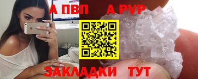 крисы Краснознаменск