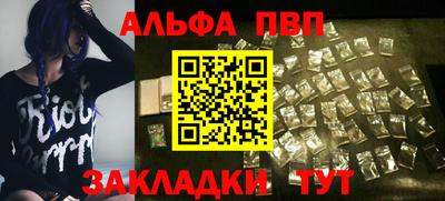 крисы Краснознаменск