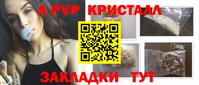 крисы Краснознаменск