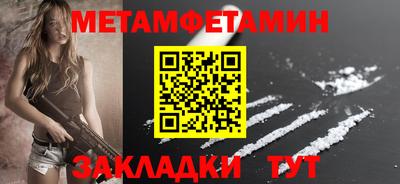 ГАЛЛЮЦИНОГЕННЫЕ ГРИБЫ Краснокаменск