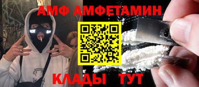 ГАЛЛЮЦИНОГЕННЫЕ ГРИБЫ Краснокаменск