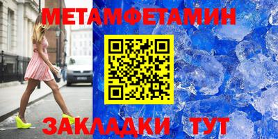молекула духа Краснодар