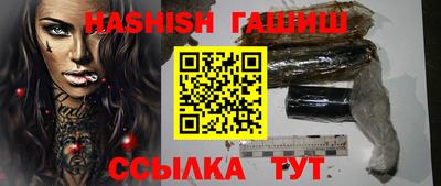 молекула духа Краснодар