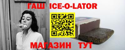 крисы Краснознаменск