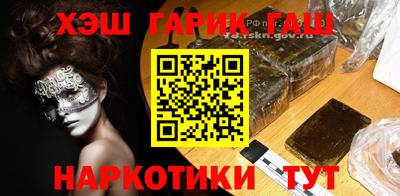 ГАЛЛЮЦИНОГЕННЫЕ ГРИБЫ Краснокаменск