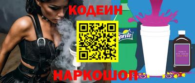 крисы Краснознаменск