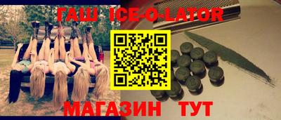 молекула духа Краснодар