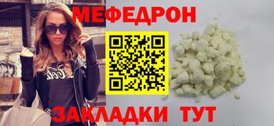 ГАЛЛЮЦИНОГЕННЫЕ ГРИБЫ Краснокаменск