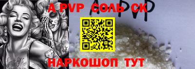 крисы Краснознаменск