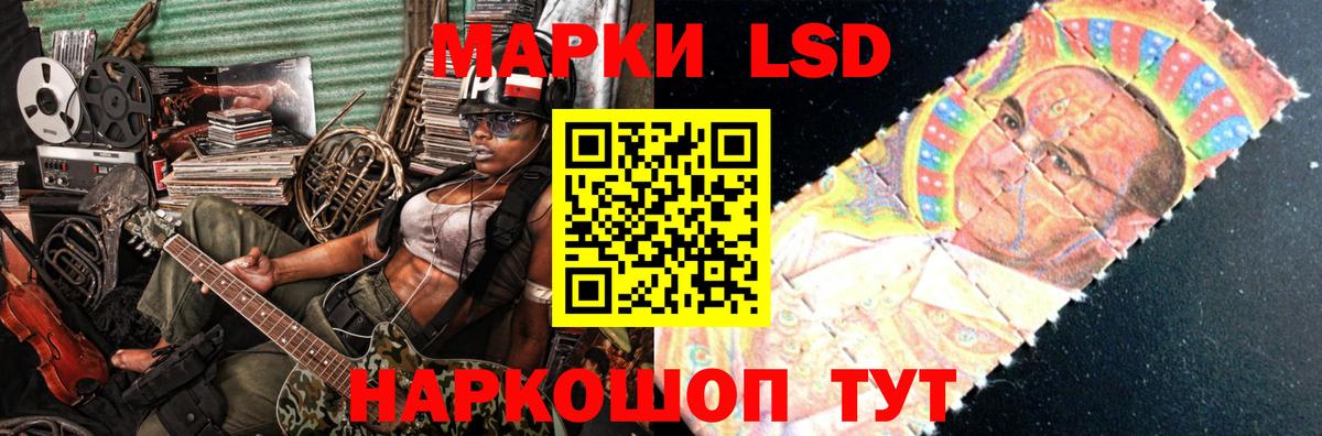 Лсд 25 экстази ecstasy  Лсд 25 экстази кислота  Вход с VPN  Екатеринбург 